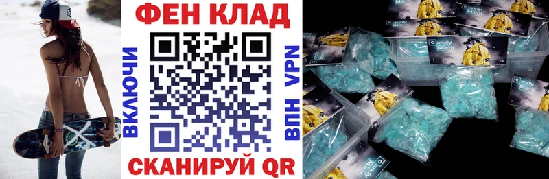Амфетамин Premium Боровичи