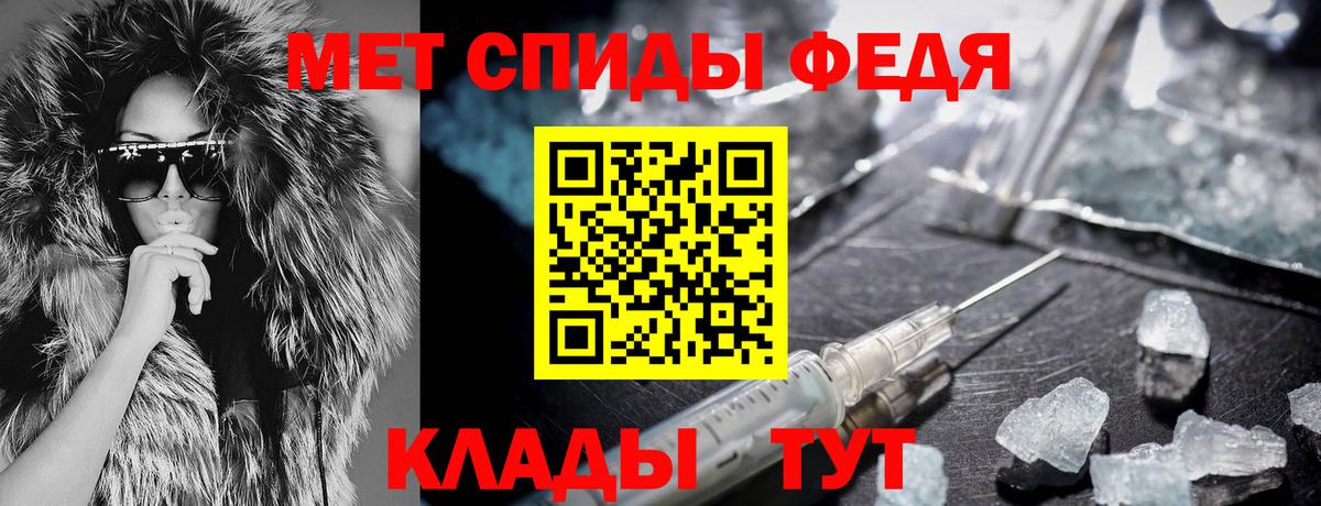 Amphetamine 97% Боровичи