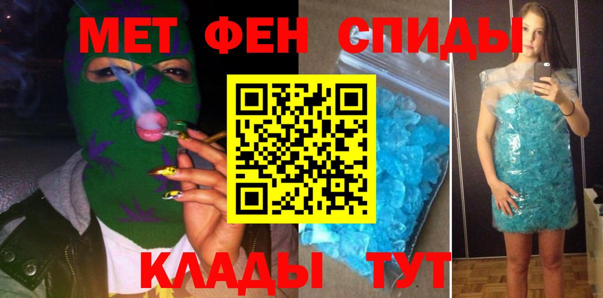 Амфетамин 97%  АМФ  Боровичи 