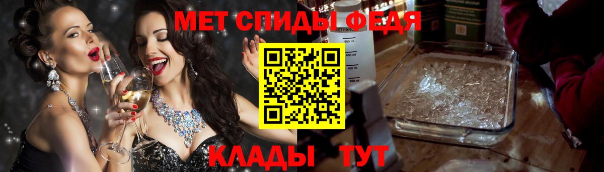 АМФЕТАМИН  Вход с VPN  Боровичи  Амфетамин  Amphetamine 97% 