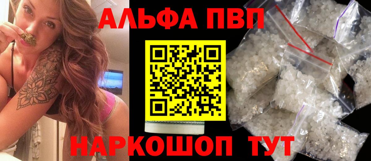A PVP VHQ Боровичи