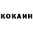 КЕТАМИН VHQ Asan Kalybekov