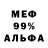 Метадон белоснежный Rakesh creation