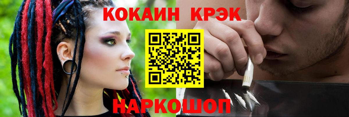 Боровичи  Экстази  Каннабис  Кокаин  ГАШ  Где купить наркотики?  Вход с VPN  Меф МЯУ МЯУ  