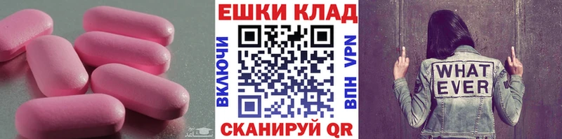 ЭКСТАЗИ XTC  Боровичи 