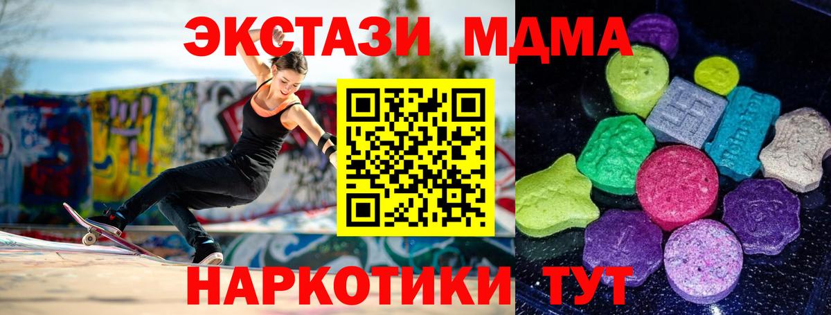 Экстази  Вход с VPN  Боровичи  Экстази louis Vuitton 
