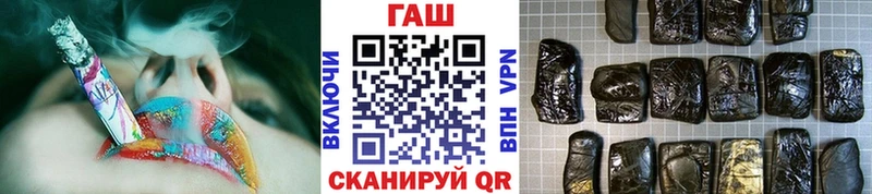 ГАШИШ ice o lator Боровичи