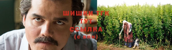 герыч Навашино