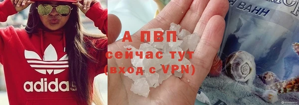 герыч Навашино