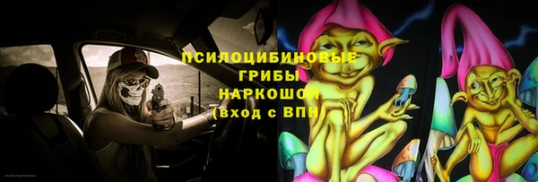 кокаин перу Михайловка