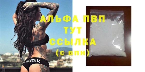 тгк Михайлов
