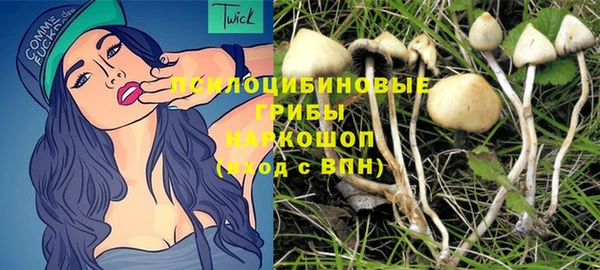 кокаин перу Михайловка