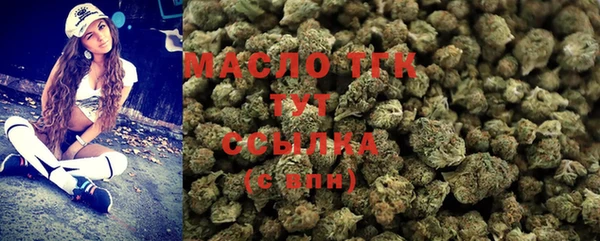 герыч Навашино
