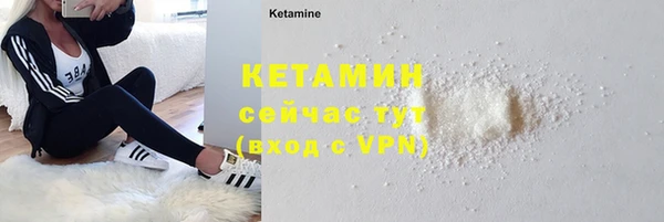 герыч Навашино