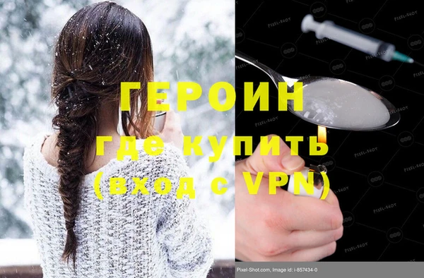 кокаин перу Надым