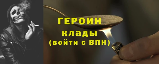 герыч Навашино