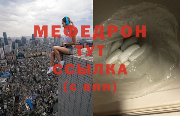 герыч Навашино