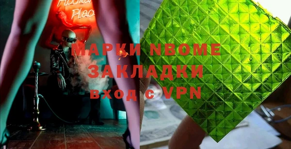 герыч Навашино