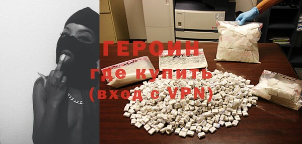 кокаин перу Михайловка