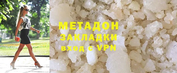 кокаин перу Михайловка