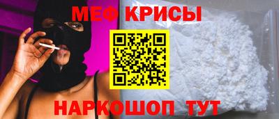 прущий лед Балашиха