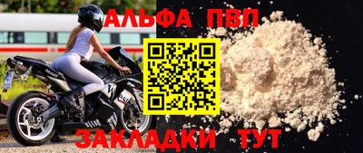 твердый Бийск