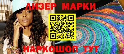 марки lsd Балахна