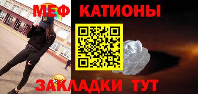 круглые Балаково