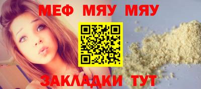 прущий лед Балашиха