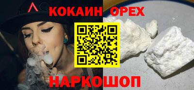 прущий лед Балашиха