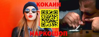 твердый Бийск