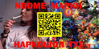 экстази Бузулук