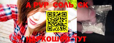 круглые Балаково