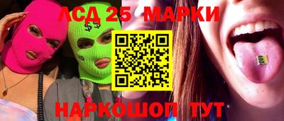 прущий лед Балашиха