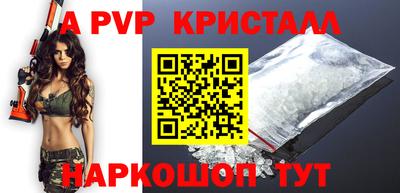 круглые Балаково