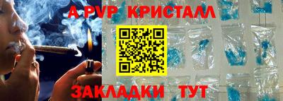 круглые Балаково