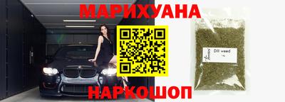 круглые Балаково