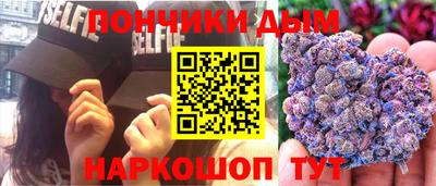 прущий лед Балашиха