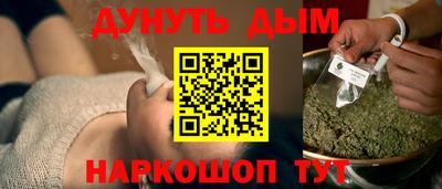 экстази Бузулук