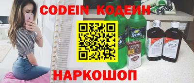 прущий лед Балашиха