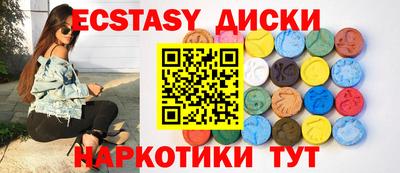 твердый Бийск