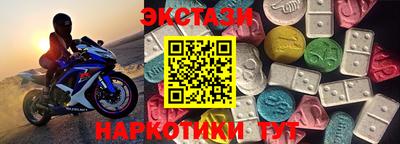марки lsd Балахна