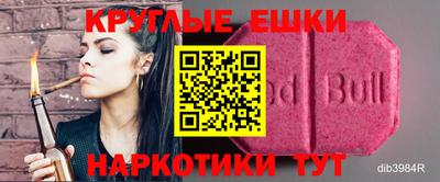 прущий лед Балашиха