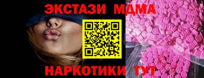 герыч Волжск