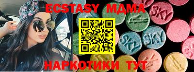 прущий лед Балашиха