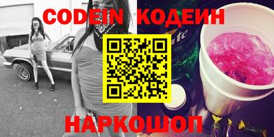 2c-b Будённовск