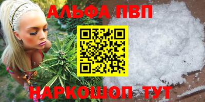 круглые Балаково