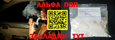 прущий лед Балашиха