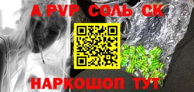 прущий лед Балашиха