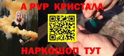 прущий лед Балашиха